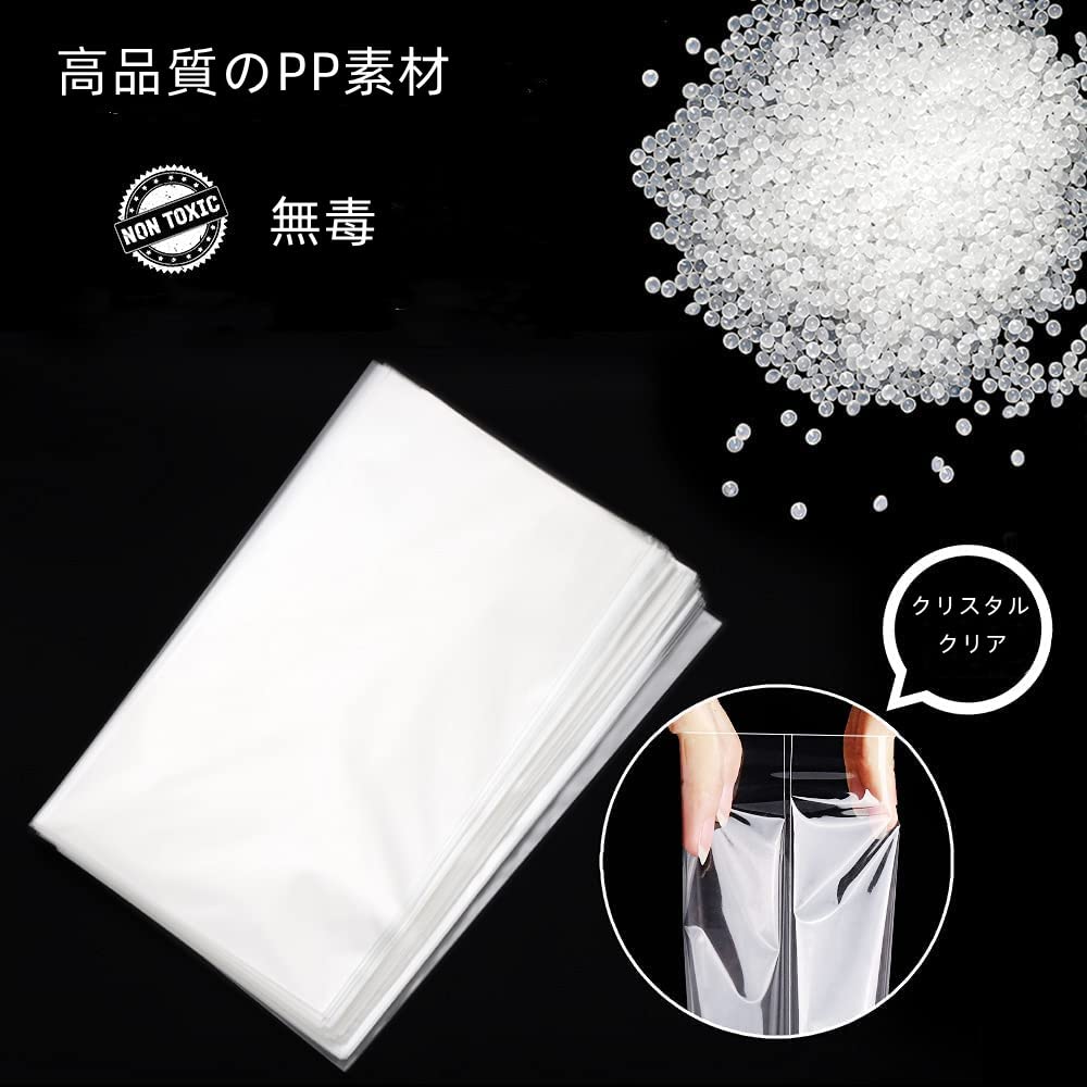 Amazon | OPP透明袋 クリスマス 300枚セット 11×15cm シール付き